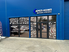 Фото Офис продаж и склад на ул. Московская 113, корп. 3